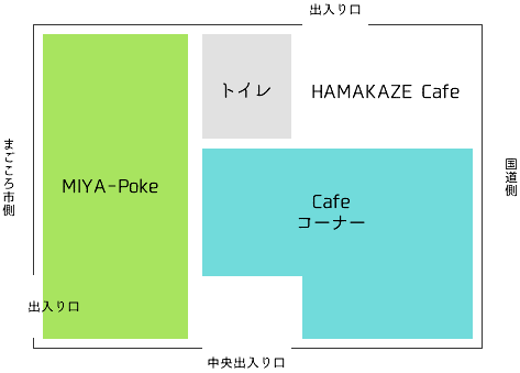 見取り図